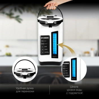 Термопот Hyundai HYTP-3850