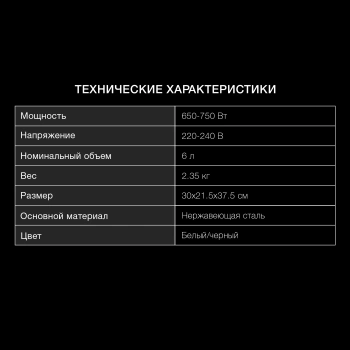 Термопот Hyundai HYTP-3850