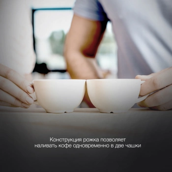 Кофеварка рожковая Hyundai HEM-5300