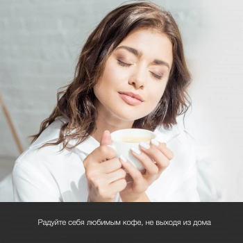 Кофеварка рожковая Hyundai HEM-5300