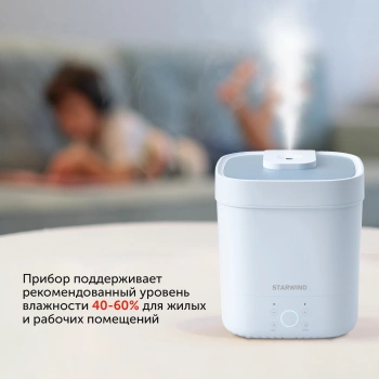 Увлажнитель воздуха Starwind SHC1413