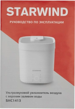 Увлажнитель воздуха Starwind SHC1413