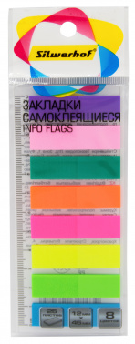 Закладки самокл. пластиковые Silwerhof 45x12мм 8цв.в упак. 25лист