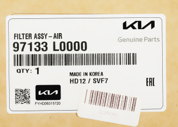 Салонный фильтр Hyundai  97133-L0000