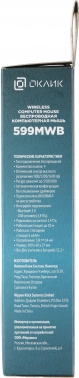 Мышь Оклик 599MWB