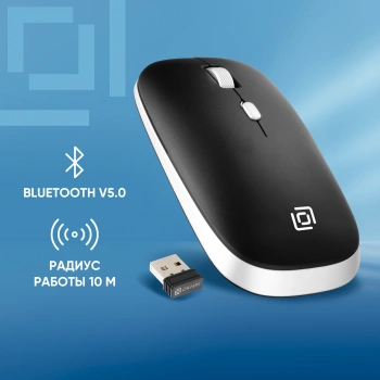 Мышь Оклик 599MWB
