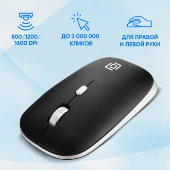 Мышь Оклик 599MWB