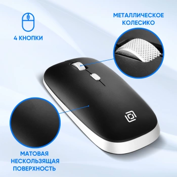 Мышь Оклик 599MWB