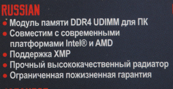 Память DDR4 8Gb 3600MHz Patriot  PVS48G360C8