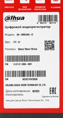 Видеорегистратор Dahua  DH-XVR5104C-I3