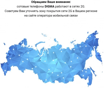 Мобильный телефон Digma C171