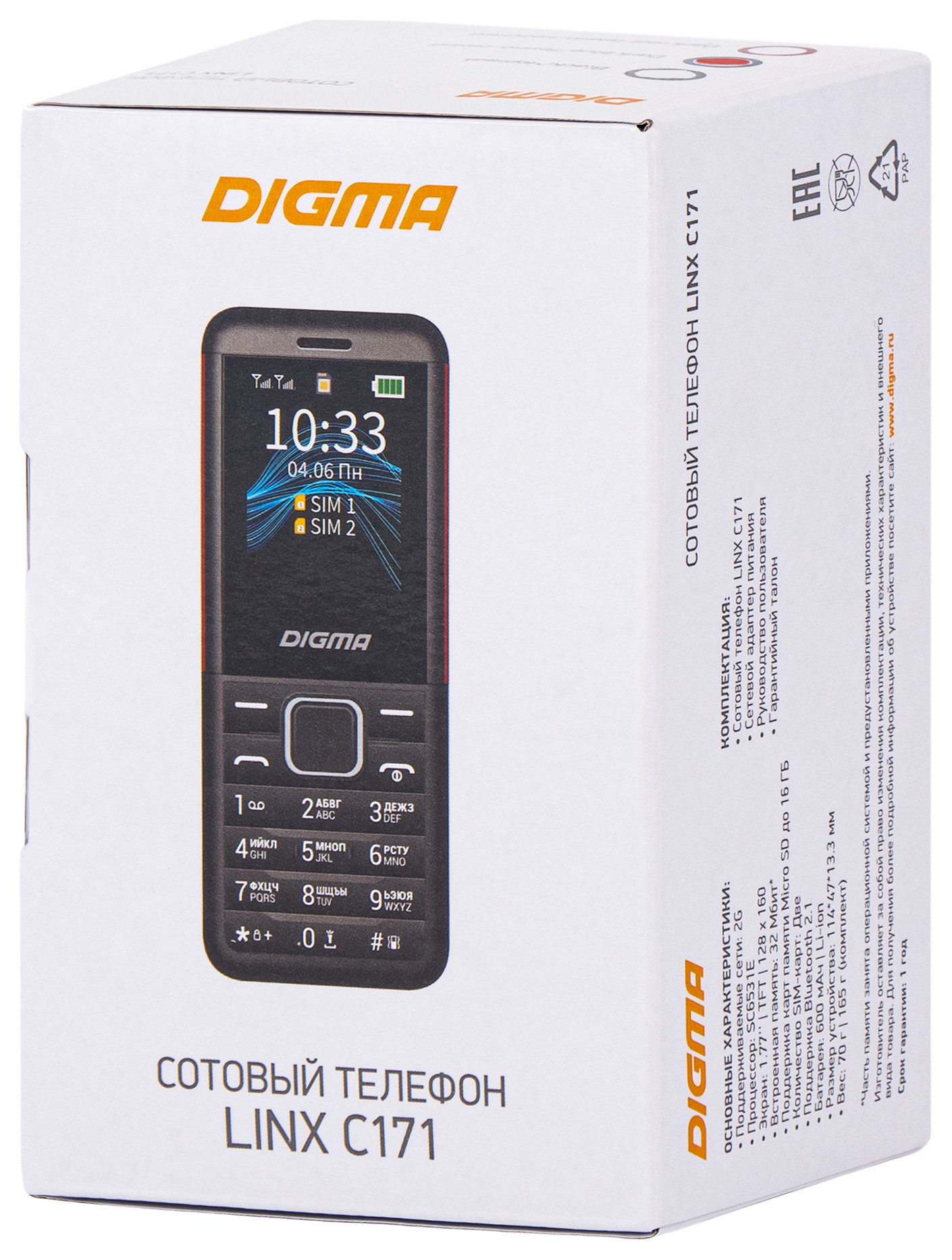 Мобильный телефон Digma C171 Linx 32Mb темно-синий моноблок 2Sim 1.77