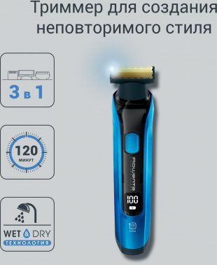 Триммер Rowenta Forever Sharp Ultimate TN6200F4