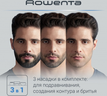 Триммер Rowenta Forever Sharp Ultimate TN6200F4