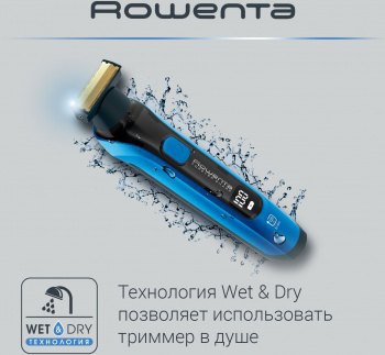 Триммер Rowenta Forever Sharp Ultimate TN6200F4