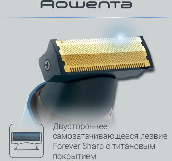 Триммер Rowenta Forever Sharp Ultimate TN6200F4