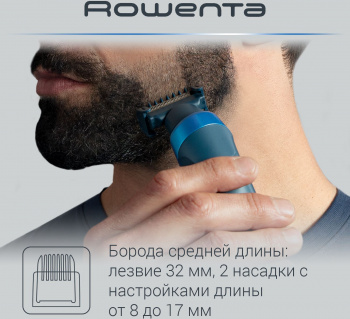 Триммер Rowenta Forever Sharp Ultimate TN6200F4