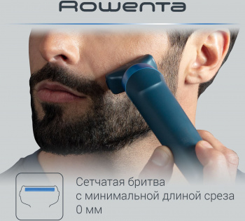 Триммер Rowenta Forever Sharp Ultimate TN6200F4