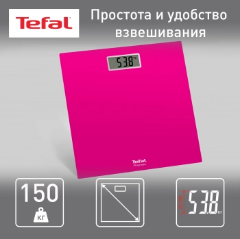 Весы напольные электронные Tefal PP1403V0