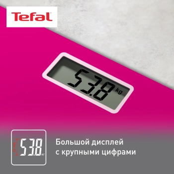 Весы напольные электронные Tefal PP1403V0