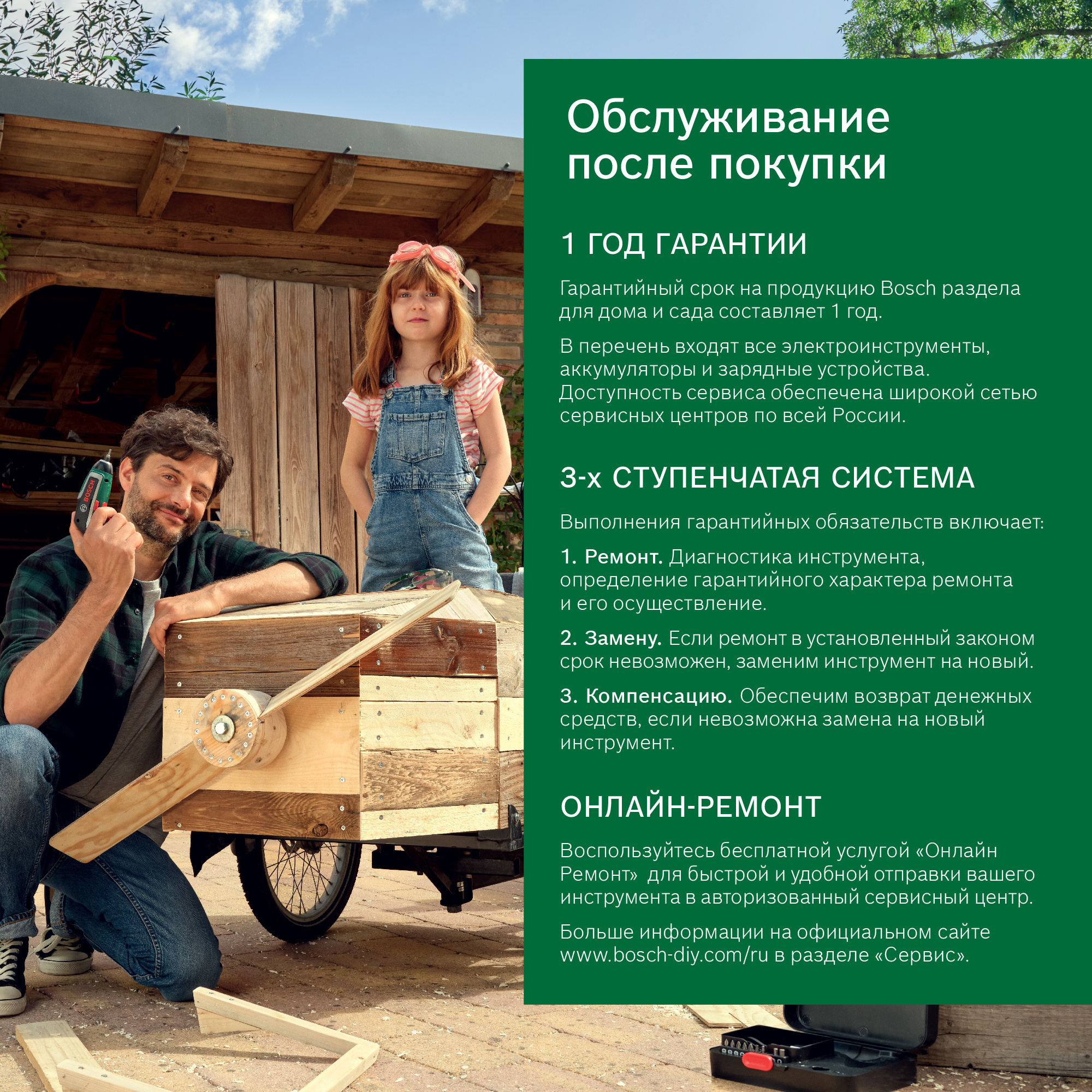 Дрель-шуруповерт Bosch EasyDrill 1200 аккум. патрон:быстрозажимной (кейс в  комплекте) (06039D3007)