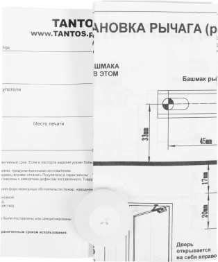 Доводчик двери Tantos TS-DC045