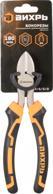 Бокорезы Вихрь  73/6/3/2
