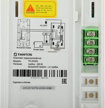 Аудиотрубка Tantos TS-203 Kit