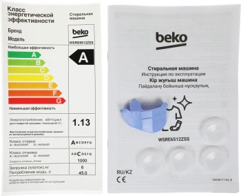 Стиральная машина Beko WSRE6512ZSS