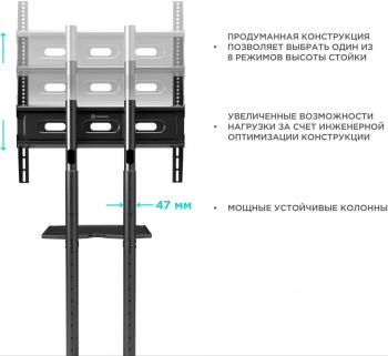 Подставка для телевизора Onkron TS1351