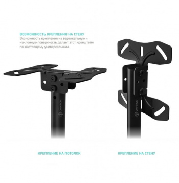 Кронштейн для телевизора Onkron N2L