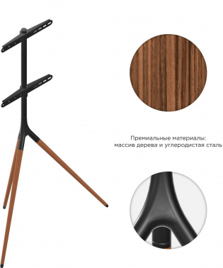 Подставка для телевизора Onkron TS1220