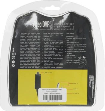 Адаптер аудио-видео Premier 5-990