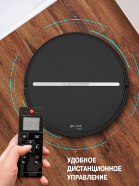 Пылесос-робот Vitek VT-1806