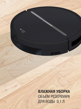 Пылесос-робот Vitek VT-1806