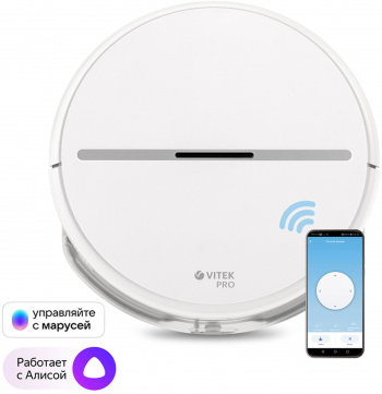 Пылесос-робот Vitek VT-1807