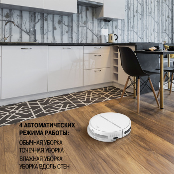 Пылесос-робот Vitek VT-1807