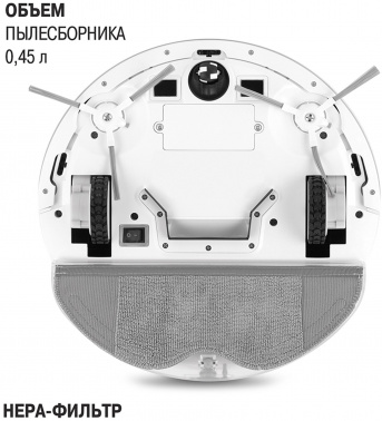 Пылесос-робот Vitek VT-1807