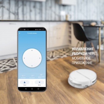 Пылесос-робот Vitek VT-1807