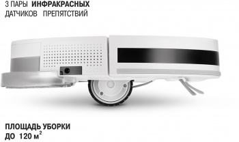 Пылесос-робот Vitek VT-1807