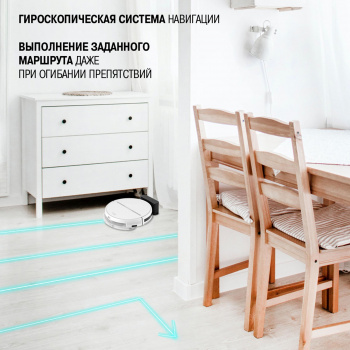 Пылесос-робот Vitek VT-1807