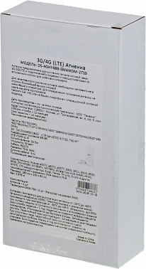 Антенна DS-4GHY488-SMAM3M-2TS9