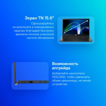 Ноутбук Acer Extensa 15  EX215-54-510N