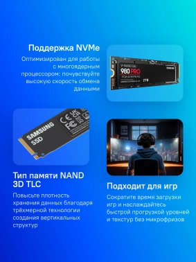 Накопитель SSD Samsung PCIe 4.0 x4 2TB MZ-V8P2T0BW