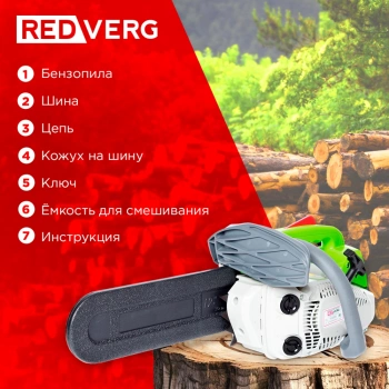 Бензопила RedVerg  RD-GC25-12