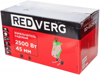 Садовый измельчитель RedVerg RD-GS2500