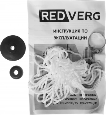 Насос садовый вибрационный RedVerg RD-VP50B/10