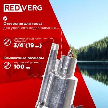 Насос садовый RedVerg RD-VP70B/6