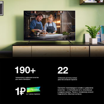 Телевизор LED Starwind 32