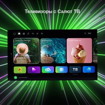 Телевизор LED Starwind 55